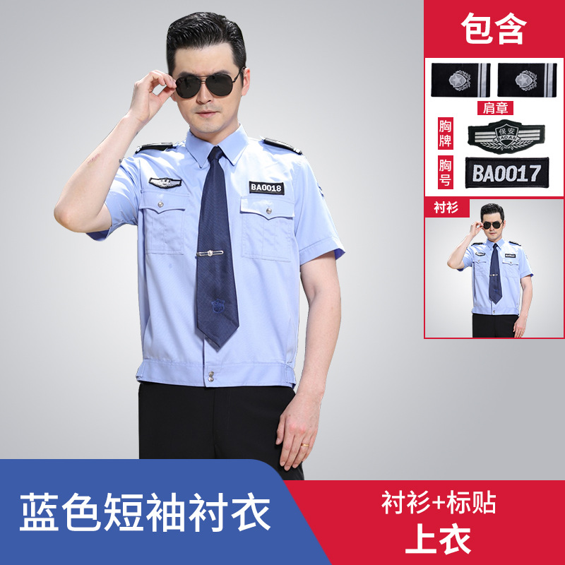 Blue single short sleeve