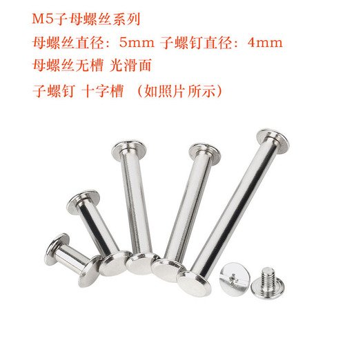 Male and female nails, binding locking rivets, nickel-plated male and female locking album screws