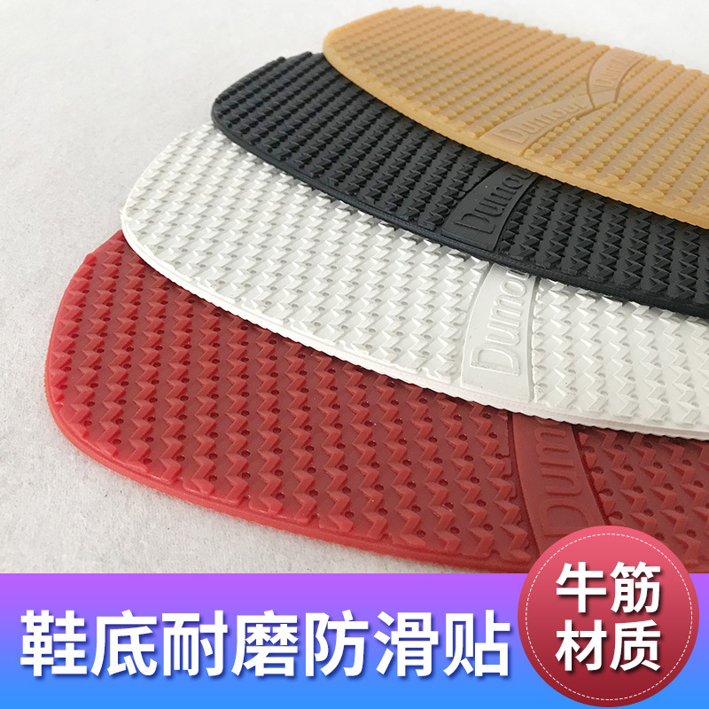 Suela de cuero sólido antideslizante resistente al desgaste pegatinas/zapatos de goma/zapatos de tela/suela pegatinas patrón de engranaje multicolor (1 par)