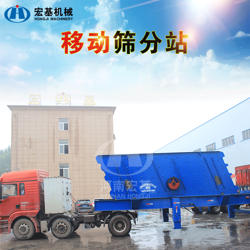 大型建筑垃圾筛分站 移动生活垃圾处理站 移动破碎站砂石破碎机