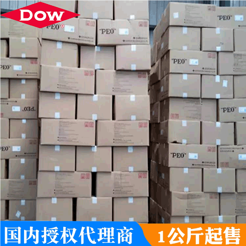 �ձ�ס�Ѿ���PEO-27C�߷��Ӿ�������ϩPEO