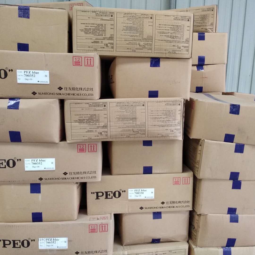 ԭװ�ձ�ס��PEO-PFZR Blue��ֽ��ɢ�� ����ֽ��ֽ����ά��ɢ��