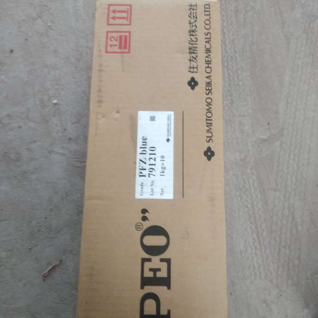 ԭװ�ձ�ס��PEO-PFZR Blue��ֽ��ɢ�� ����ֽ��ֽ����ά��ɢ��