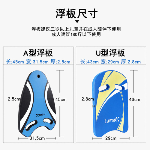 Floating board, adult floating board, children's beginner's buoyancy swimming board, back floating floating swimming equipment auxiliary
