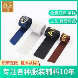 订制加工 各种规格材质织带来图来样印烫金烫银织带
