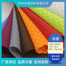 厂家供应6D双膜网布  3D网布 三明治网布  3D材料 床垫布料