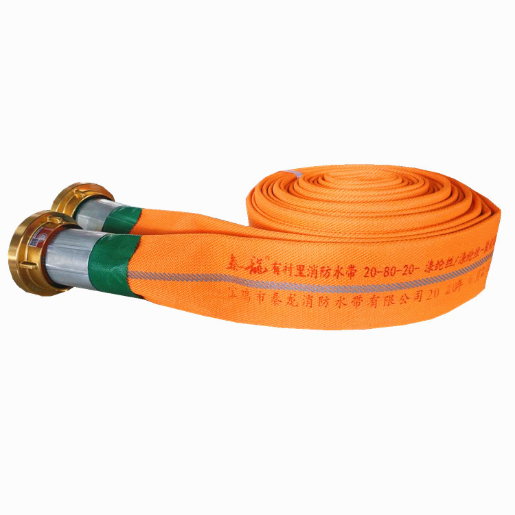 桔色反光消防水带20-80-20