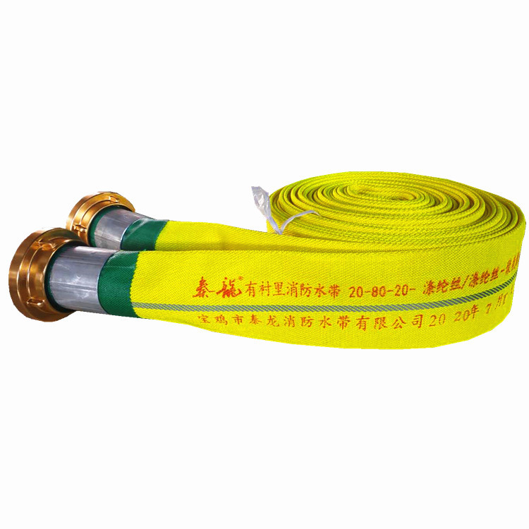 宝鸡秦龙消防厂家供应聚氨酯衬里消防水带，彩色消防水带
