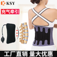 Steel Plate Protective Waist Belt Fitness Health Support Airbag Pressure Waist Belt Lumbar Fixing Belt Breathable Waist Protection Wholesale