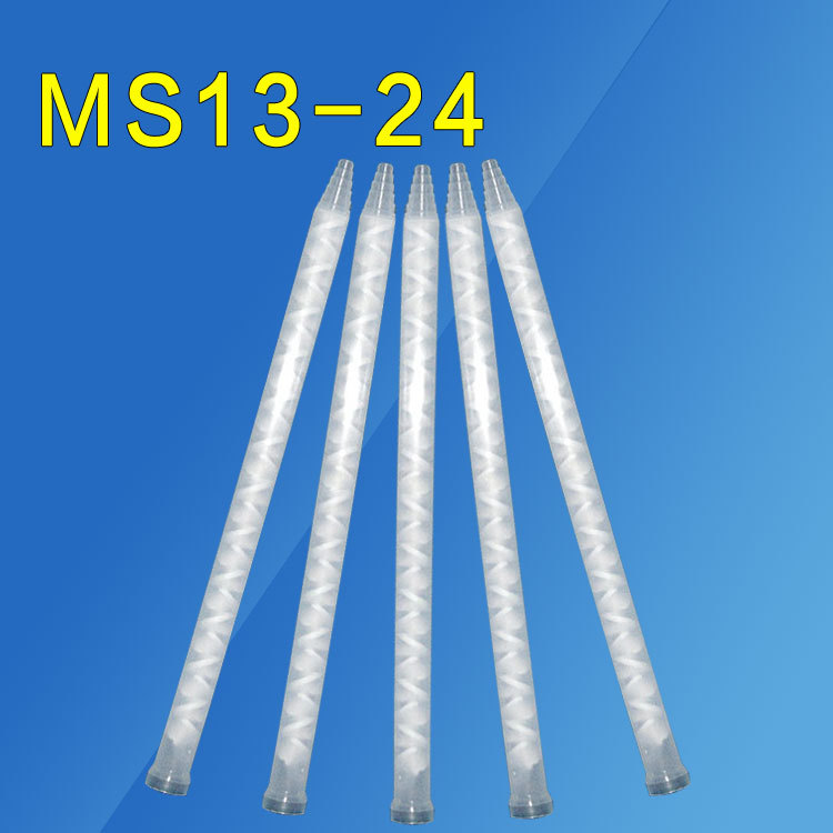 MC/MS13-24AB静态混合管AB胶筒混胶管厂家批发零售点胶机