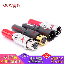 ����ħ��MVS ���~僽��r�^ ���z��ĸ���^ ƽ����^ XRL�����؃r