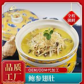 方便料理包类;汤类调味料;方便粥类