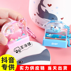 Children's clothing stamp light-sensitive clothing stamp same as kindergarten name sticker waterproof and colorfast wholesale