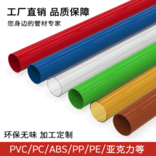 PC�D���Ͳ�͸��PC�A�ܟ��ܲ�ɫ�����������⚤����늾��o�׽^����