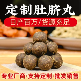 保健器具配件;保健护具;艾灸/艾草/艾条/艾制品