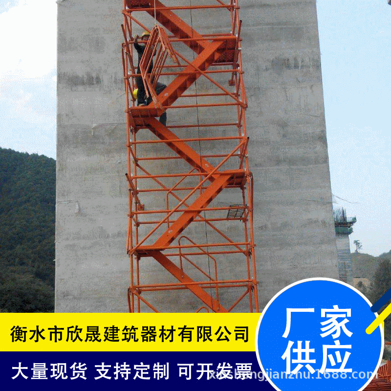 桥梁施工安全爬梯护笼移动梯笼Z型爬梯组合施工作业爬梯基坑马道