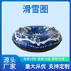 廠家 PVC充氣滑雪圈加厚耐寒滑雪墊充氣滑雪車雪橇滑雪玩具