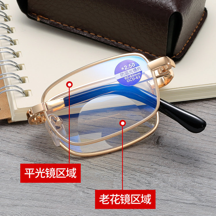 New Far and Near Dual-Use Anti-Blue Light Bifocal Reading Glasses Metal Frame Folding Reading Glasses with Box for Far and Near Wholesale New Far and Near Dual-Use Anti-Blue Light Bifocal Reading Glasses Metal Frame Folding Reading Glasses with Box for Far and Near Wholesale