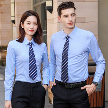 竹纤维长袖衬衫定制男女同款职业衬衫免烫商务衬衣工作服正装绣字