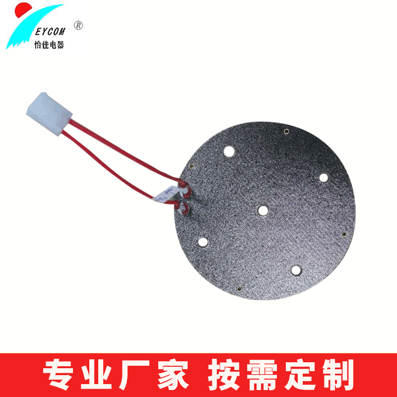 厂家批发医疗用圆形云母发热片发热板云母片 小家电保温片保温板