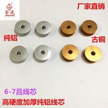 DY܇��о ͬ��܇��о ��X܇��о ����ͨ�ô����� �p��������о