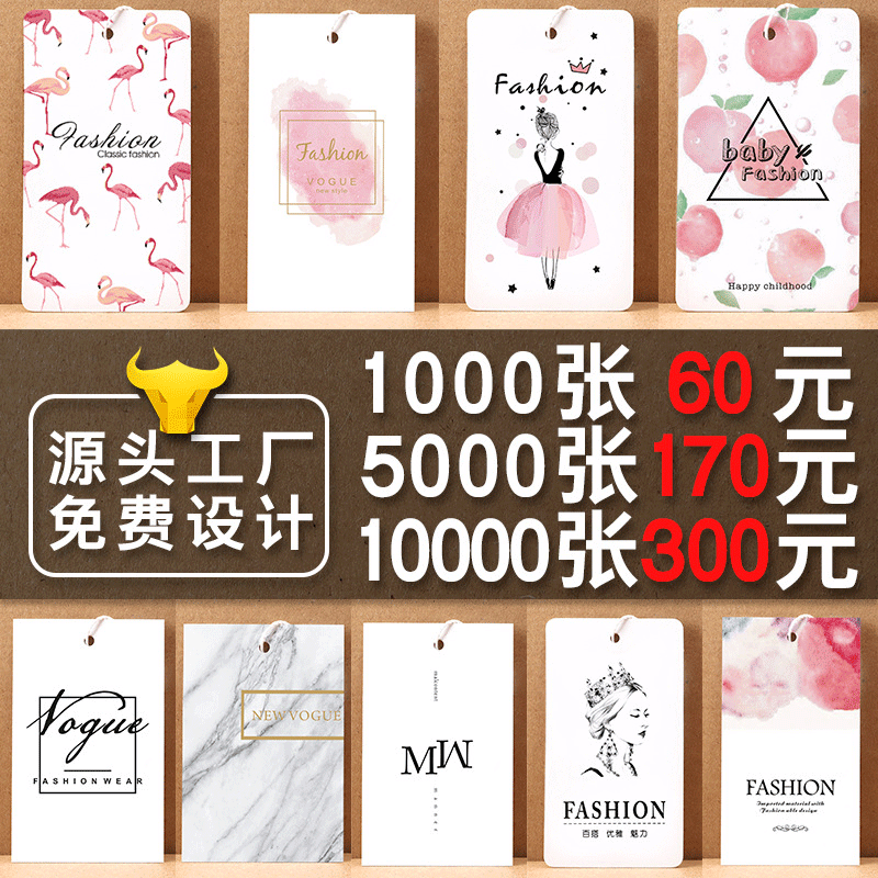 Personal single women's clothing tag custom clothing label…