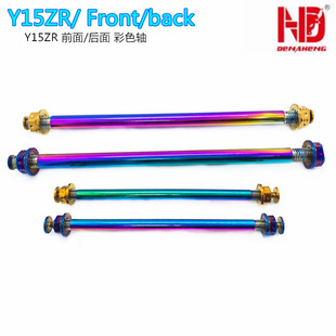�m���SNIPER150/LC150/Y15ZR Ħ��܇ǰ����b܇݆�S��ɫ��ƽ���S