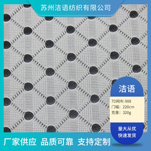 厂家供应7D网布3D三明治网布网孔材料床垫布料透气家纺亲肤