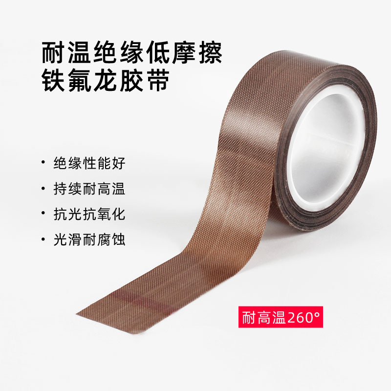 Alta temperatura resistente Teflón cinta/0,18 bolsa gruesa máquina de sellado resistente al desgaste anti-scald Teflon cinta de alta temperatura