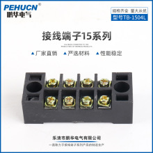 ���aTB-1504L�����Ӿ��Ŷ����� �Դ�Ӿ������ �̶�ʽ�Ӿ�������