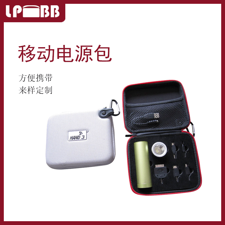 厂家移动电源包 移动电源包装袋USB大容量工具便携包