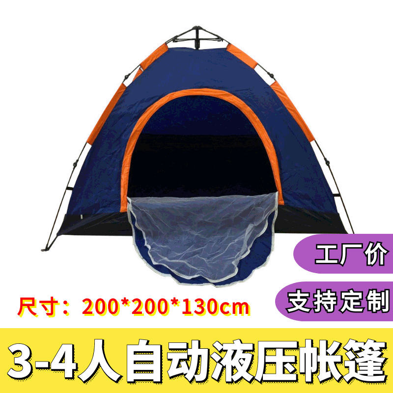 Outdoor gas pressure spring automatic tent camping 3-4 people…