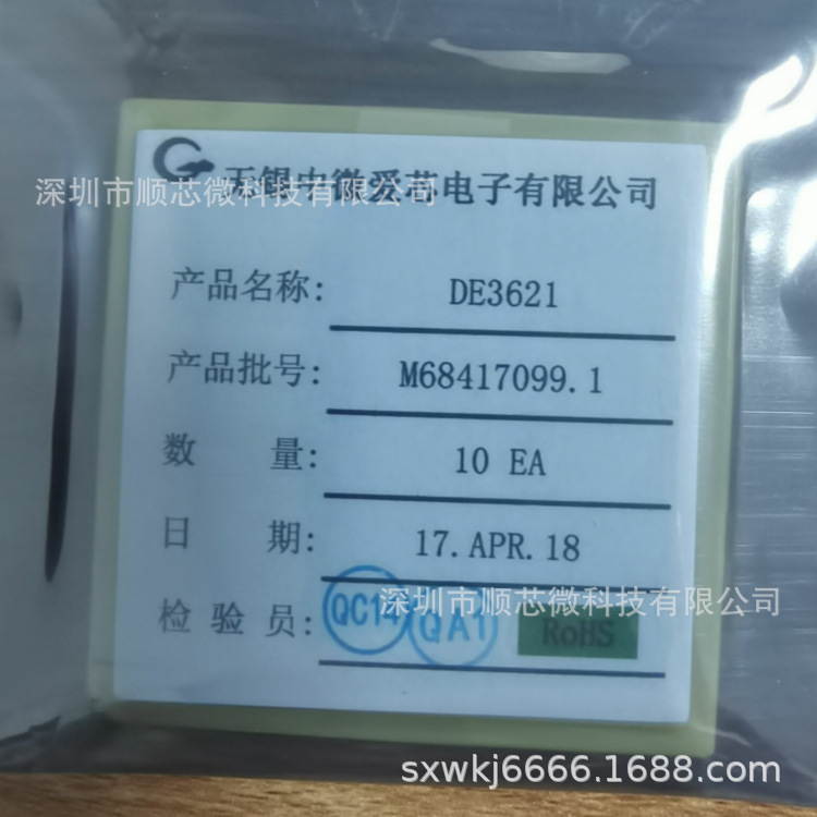 代理原装DE3621 HT1621 SX1621 DIE晶圆裸片显示矩阵32x4现货供应