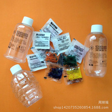 瓶装泡泡弹 三种装水弹空瓶子 吸水弹水晶弹塑料瓶 水弹配件实拍