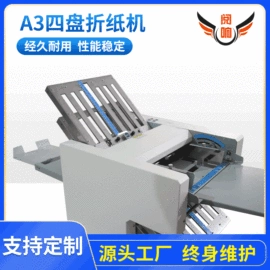 贴标机械;多功能包装机;封口机械