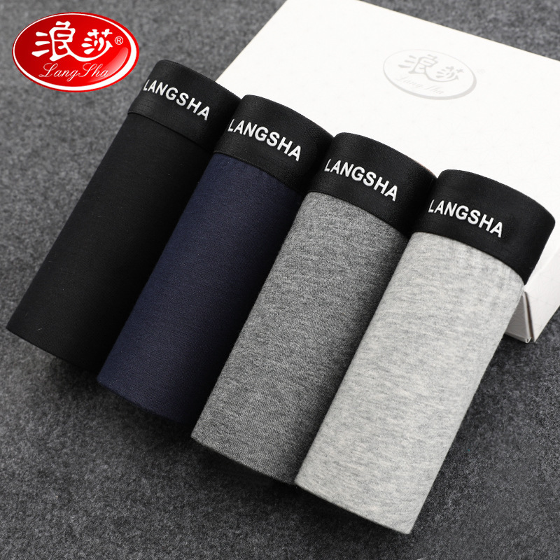 Longsha Men's Underwear Men's Boxes Pure Cotton Solid Color Comfortable Breathable Youth Trendy Mid-Waist Short Pants Boxed