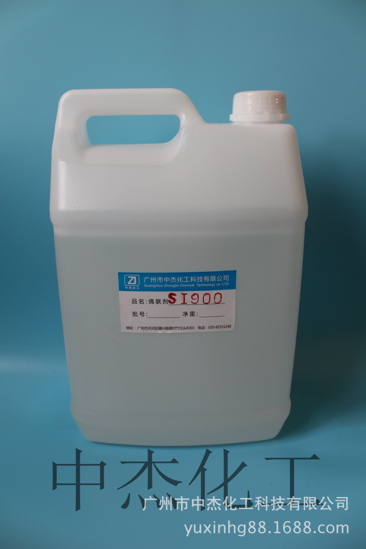 硅烷偶联剂SI-900疏水防水环氧树脂固体增粘高效