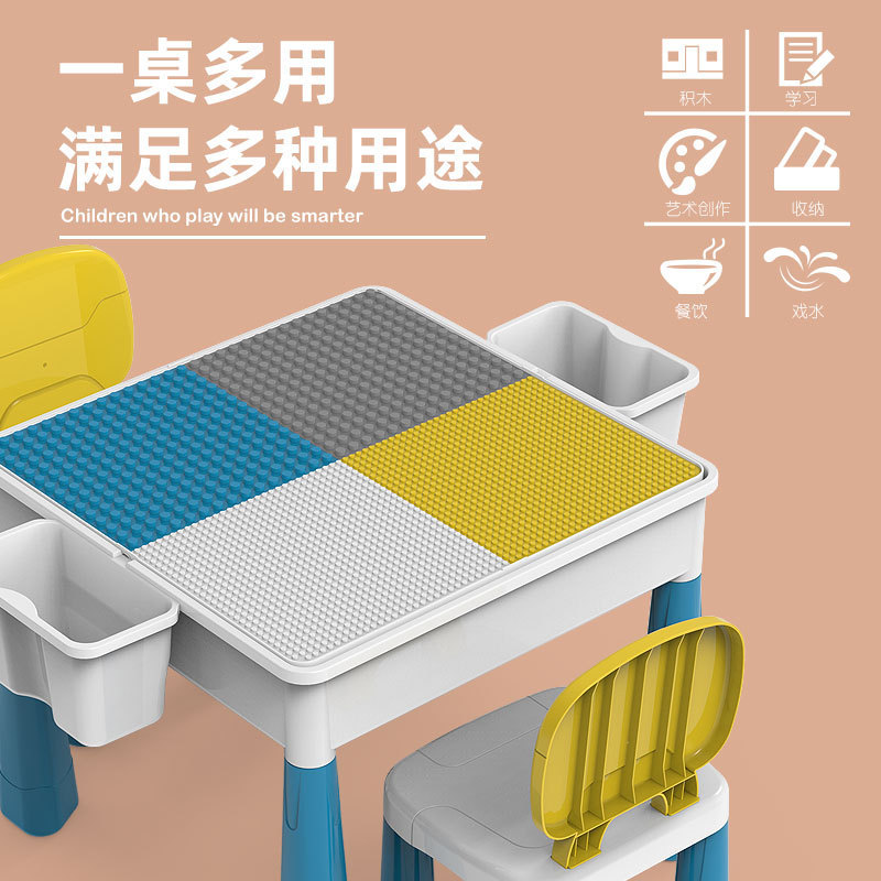 Envío gratuito jardín de infantes educación temprana mesa de bloques de construcción multifuncional compatible con Lego partículas grandes y pequeñas que ensamblan bloques de construcción mesa de estudio para niños