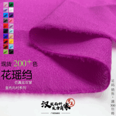 Floral Embossed Stretchless Simulated Silk Double Crepe Chiffon Fabric Polyester Summer Lining Hanfu Inner Lining