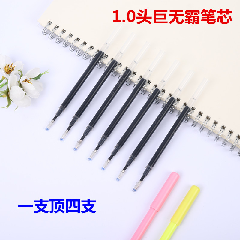 Big Mac Refill Gel Pen Bullet 4.5 Inner Hole 1.0 Bullet Large Capacity Neutral Refill 126mm Long