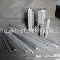 不锈钢滤芯 涤纶短纤设备用  304及201材质 长度515MM*D40MM批发