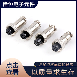 M12����ĸ�^���~��ᘽ����B�������ղ��^2P 3P 4P 5P 6P 7P����
