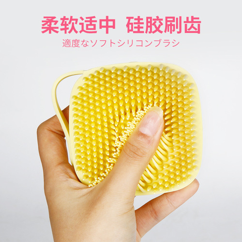 Pet dog silicone bath brush cleaning care baby baby bath massage brush safe and non-toxic