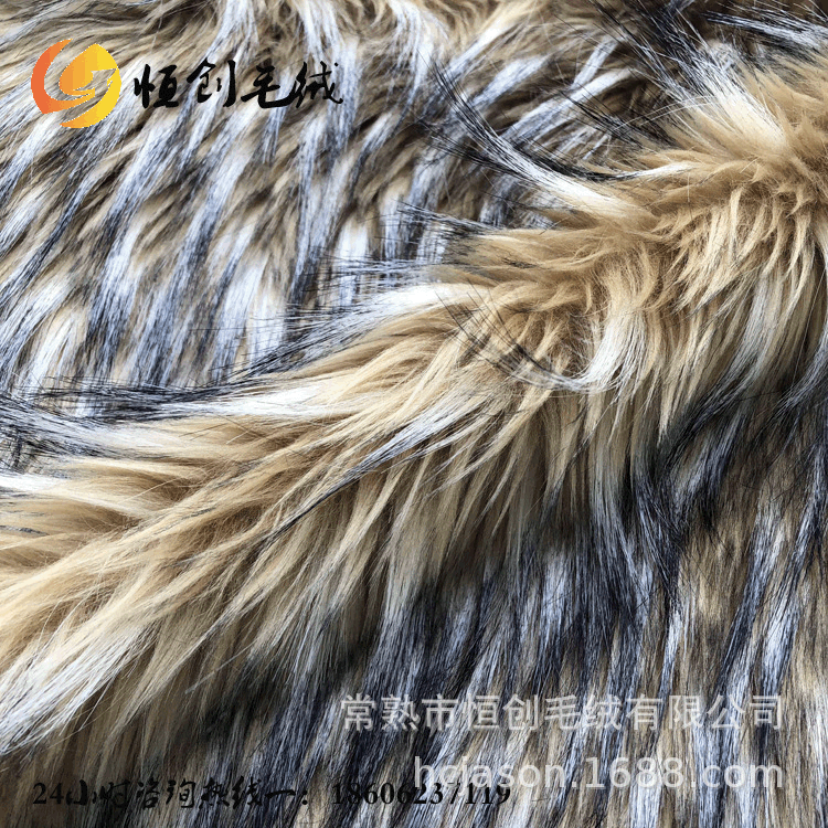 仿貉子毛 长毛绒 提花 仿皮草 人造毛皮