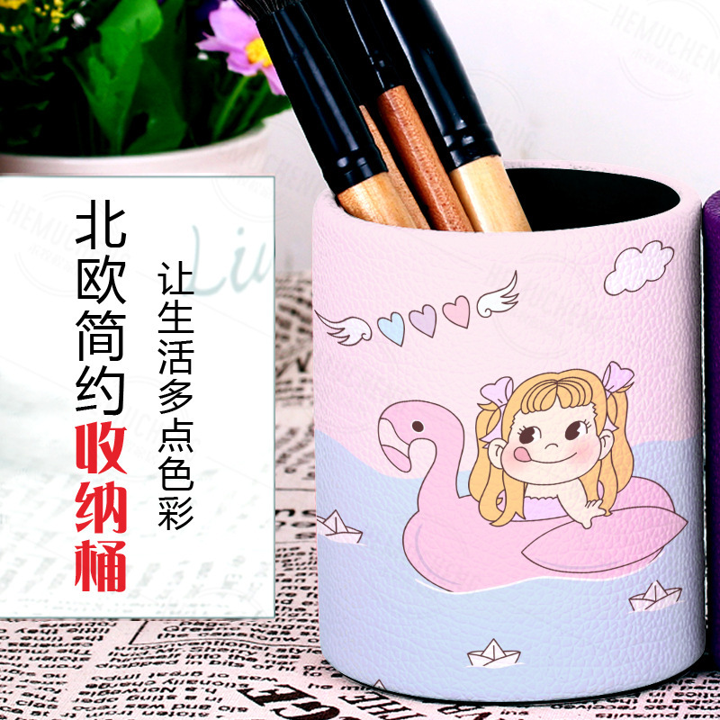 Creative Trendy Brand Household Cosmetics Storage Bucket Desktop Sundries Finishing Box Office Stationery Leather Multifunctional Pen Conner