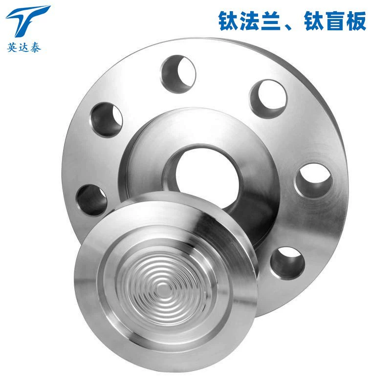 Поставщик титановых фланцев: titanium flange machine plus titanium flat welding flank titanium flange board supplier titanium blind board manufacturer