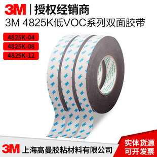 3M 4825K-04 4825K-12 ��VOC�p���z��