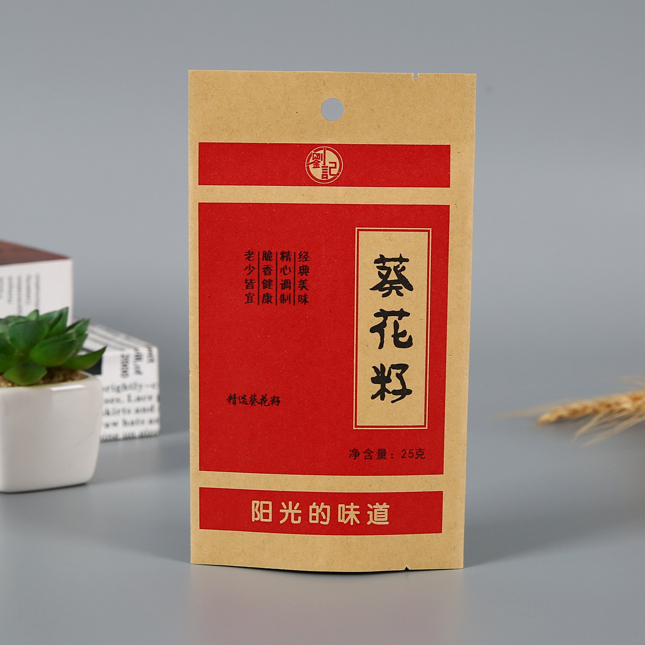 葵花籽包装袋镀铝牛皮纸瓜子袋花生红枣自封铝箔牛皮食品袋