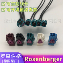 ԭ�SROSENBERGER��܇�B����MINI-FAKRA 4��1�����^ LVDS����