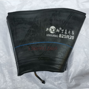 ���l���蹤�̿�܇��؛܇825-20��܇݆̥825r20�����z��̥